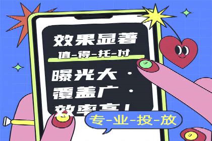 广告投放中的信息流优化：提高转化率的秘诀